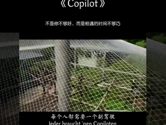 रस्सी का जाल 3